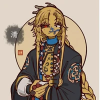 *Qing*