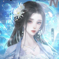 Tô Ánh Nguyệt
