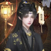 Bảo Dương ( Hệ thống )