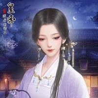 Phúc Tử ( Cô mẫu )