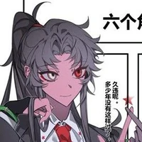 China / CHNDTH