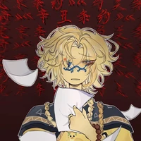 Qing