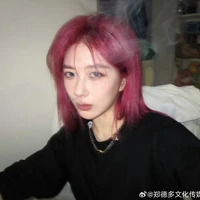Trịnh Đan Ny