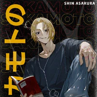 Shin Asakura