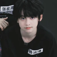 Dương Hàm Bác