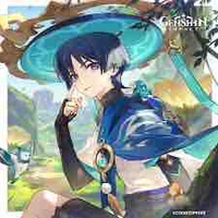 Wanderer 