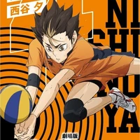 Nishinoya Yu