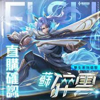 Elsu- Elsa nek