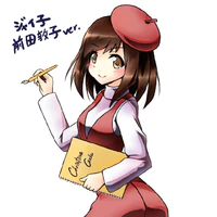 Gouda Jaiko