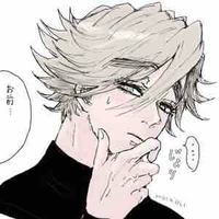 Kizuki Douma