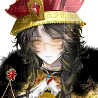 Qing