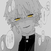 t/g