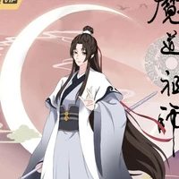 Tàng Sắc Tán Nhân