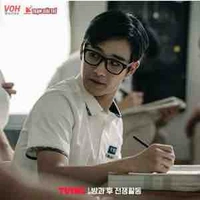 Kook Yeong Su