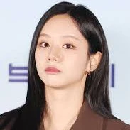 Yoo Jae Yi