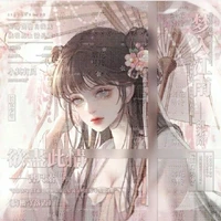 Nhật Nguyệt 