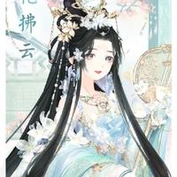 XiaoYu <Tiểu Vũ>