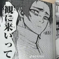 Thư Mộc Vân Ngụy_糸師冴