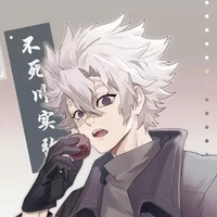 shinazugawa sanemi