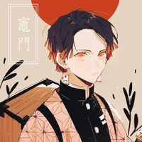 Kamado Nezuo