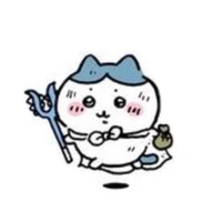 Uyn lỏ