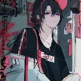 Lâm Hạo Thiên_Bff Ánh