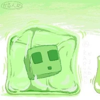 slime