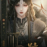 Hắc Liên Hoa