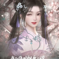 Tĩnh Yên