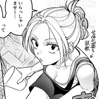 Shin Asakura