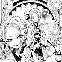 Yako / 2