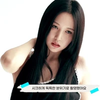 Myoui Mina [ Giáo Viên ]