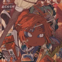 Taiwan - Nhị hoàng tử nhà Thanh -