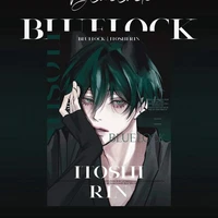 Itoshi Rin 