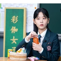 su bin