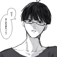 Ego Jinpachi