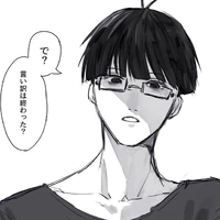 Ego Jinpachi