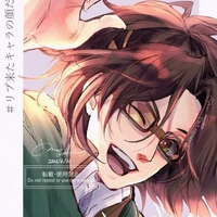 Hange Zoe