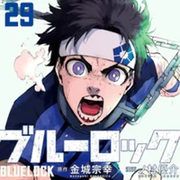 Nanase Nijiro