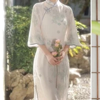 Mẹ Em