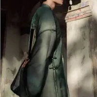 Anh Nhân
