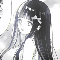 Hyuga Hinata[Em]