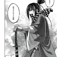 Okita