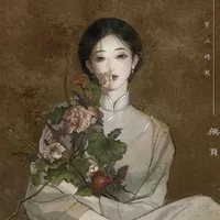 Vân Yến Chi Dương