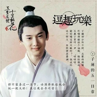 Tử Lan