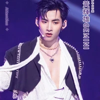 Hùng Huỳnh
