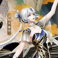 Shiranui