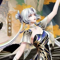 Shiranui