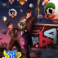 nhỏ mê gmmtv