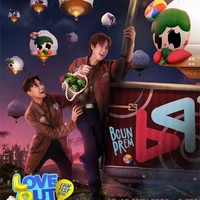 nhỏ mê gmmtv